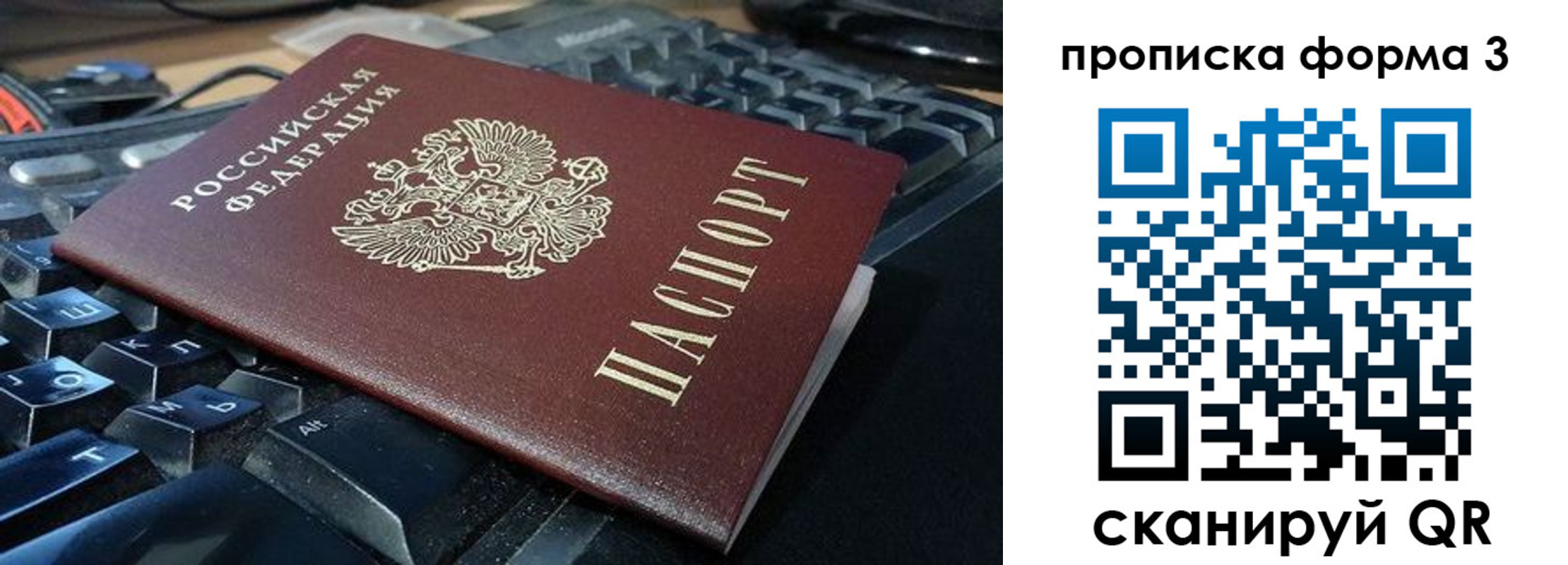 временная регистрация адрес в Тарко-Сале